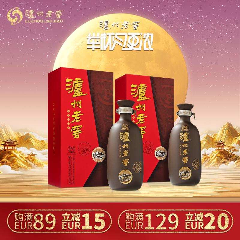 【优惠组合装】 泸州老窖 紫砂大曲500ml+紫砂大曲500ml 优惠组合装白酒