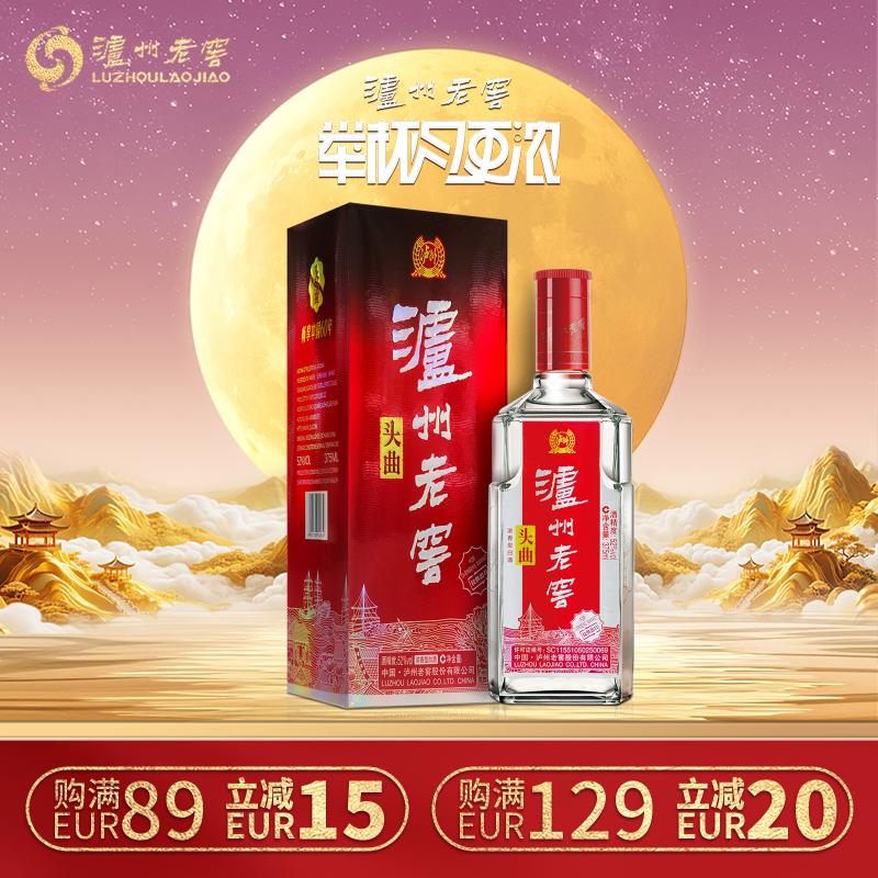 泸州老窖 白酒 老窖头曲 52° 500ml/Six Year Jiaotou Qu 52° 500ml