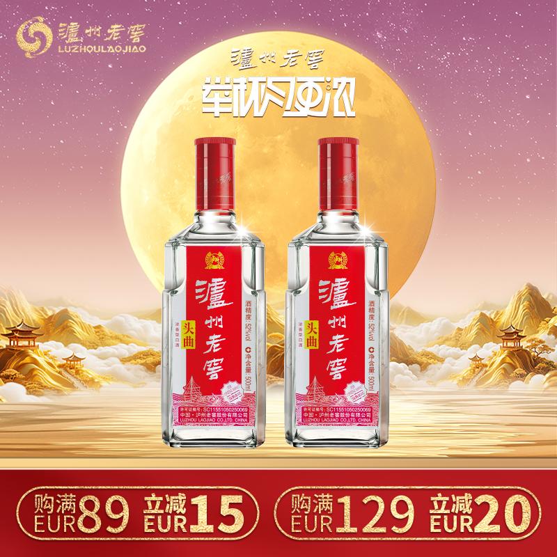 泸州老窖 白酒 【2瓶装】老窖头曲 52° 500ml/Six Year Jiaotou Qu 52° 500ml