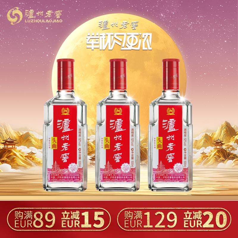 泸州老窖 白酒 【3瓶装】老窖头曲 52° 500ml/Six Year Jiaotou Qu 52° 500ml
