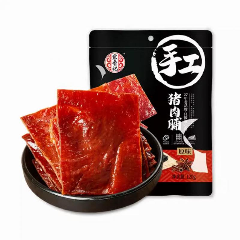 宏香记 手工猪肉脯（原味）120G/Handgefertigtes Schweinefleisch (Original) 120g