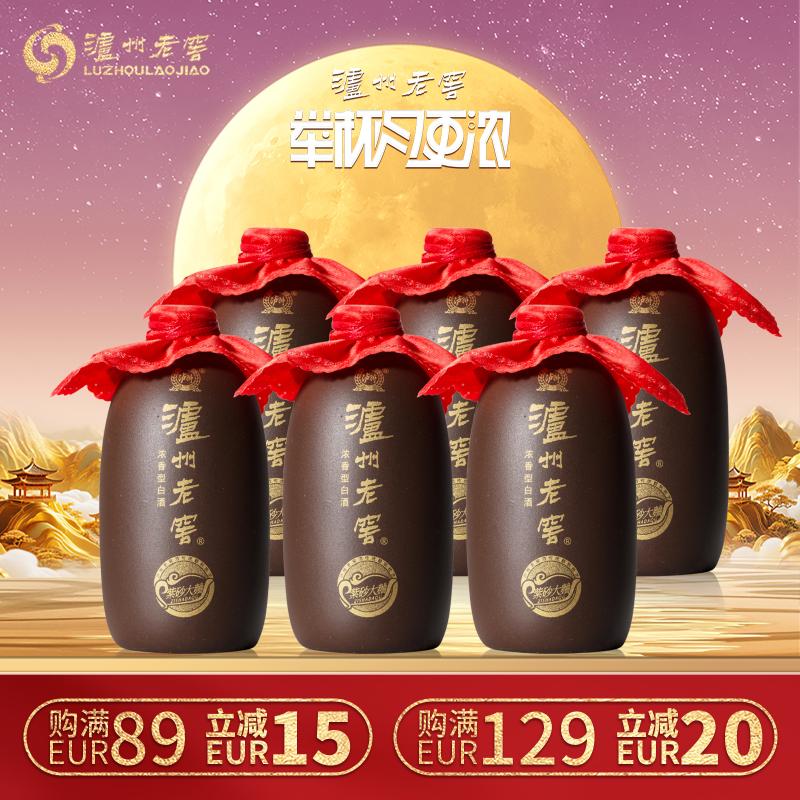 【6瓶优惠组合装】白酒 泸州老窖 紫砂大曲 6瓶组合装 迷你酒 52度 6*100ml/LUZHOU LAOJIAO ZISHA DAQU（Mini）6*100ml
