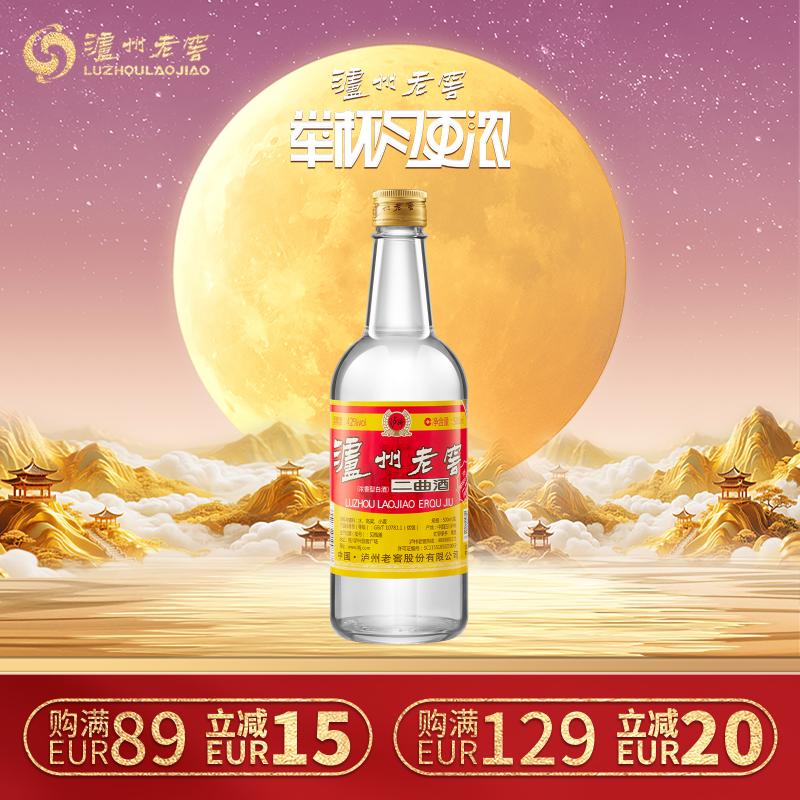 泸州老窖 白酒 二曲 52° 500ml/LUZHOU LAOJIAO  ERQU 500ml