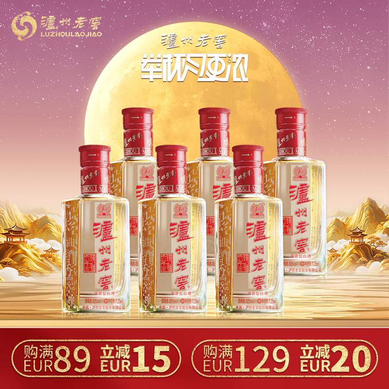 【6瓶礼盒装】 白酒 泸州老窖 六年窖头曲 52° 100ml*6 六瓶礼盒装