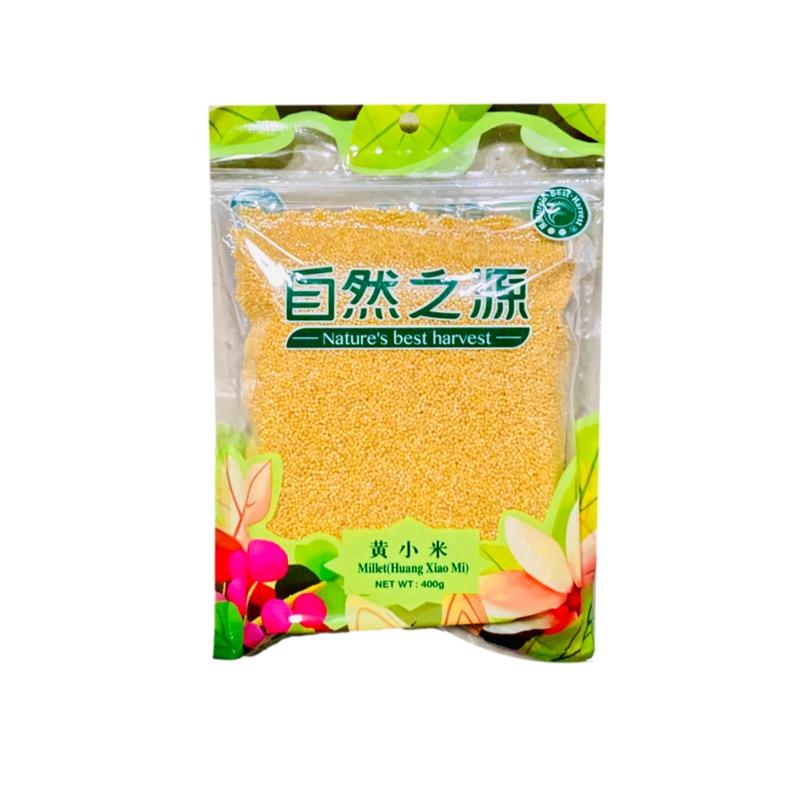 自然之源 黄小米400g/Millet (Huang Xiao Mi)