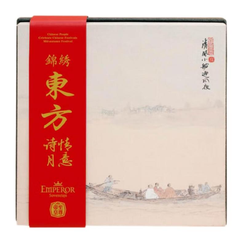 香港帝皇 诗情月意 新派六黄 纯白莲蓉月饼（一整块包含六个蛋黄）1kg/Reiner weißer Mooncake