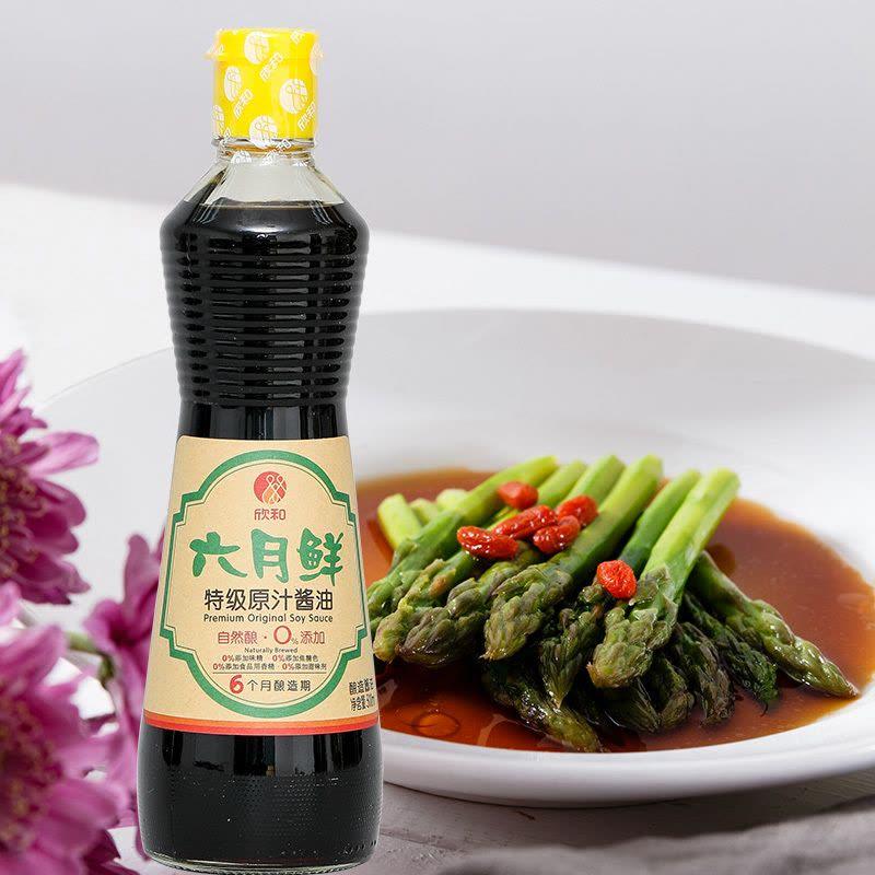 六月鲜 特级原汁酱油 500ml/premium original soy suauce 500ml