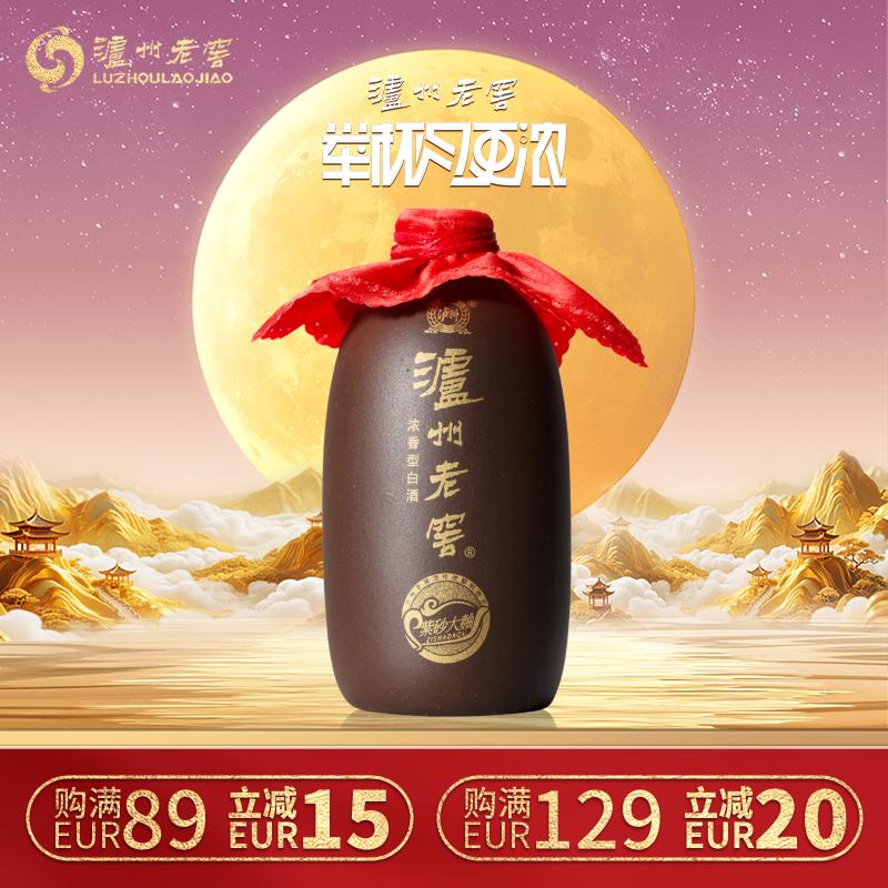 泸州老窖 紫砂大曲 52度 迷你酒 100ml/LUZHOU LAOJIAO ZISHA DAQU 100ml