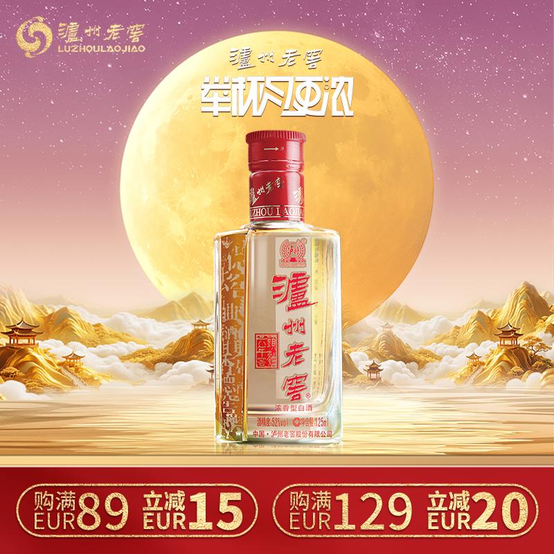 泸州老窖 六年窖头曲 52° 100ml/LUZHOU TOUQU 100ml