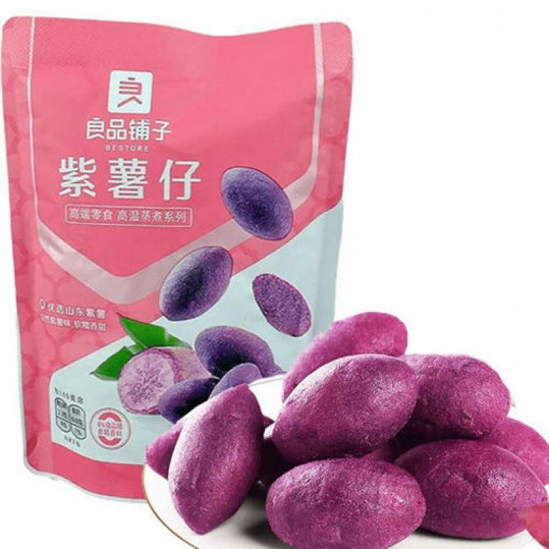 良品铺子 紫薯仔 100g/Lila Süßkartoffel 100g