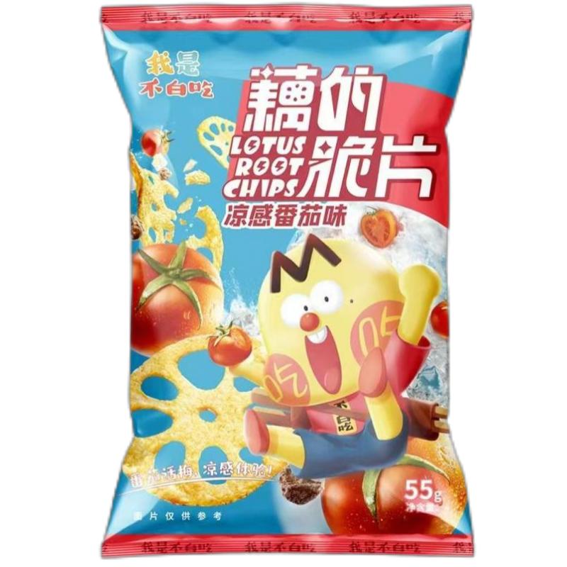 我是不白吃 藕的脆片 凉感番茄味50g/Knusprige Lotuswurzelchips m. Tomatengeschmack