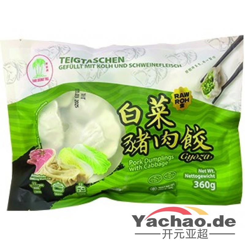 生鲜 冷冻 椰树牌 猪肉白菜水饺360g/邮寄破损变质不售后Schweinefleisch, Kohl und Knödel 360g