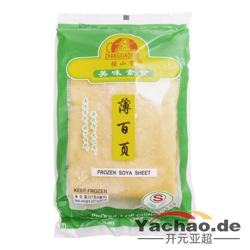 生鲜 冷冻 张小宝 薄百叶227g/ZX.Bao Blaetter (dünn), aus Soja geformt