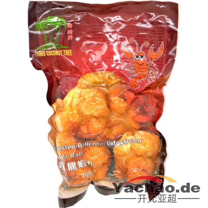 生鲜 冷冻 火锅丸子 椰树牌 龙虾丸200g/TCT Langusten Ball