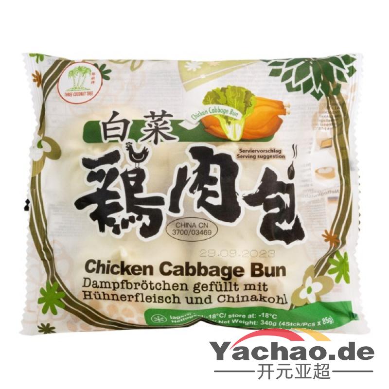 生鲜 冷冻 椰树牌 白菜鸡肉包340g/TCT Dampfbrötchen m Hühnerfl.+Chinakohl 