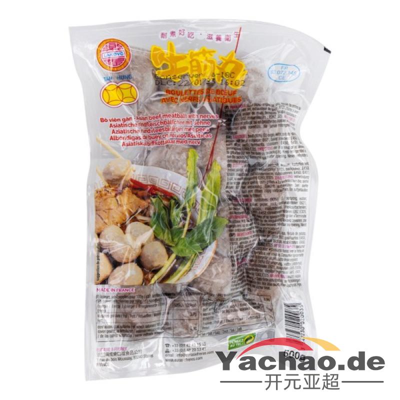生鲜 冷冻 火锅丸子 乐口福 牛筋丸500g、LAKOVO Rinderball mit Sehne