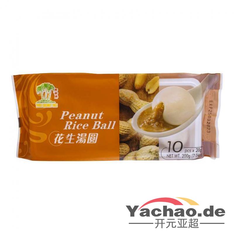 生鲜 冷冻 椰树牌 花生汤圆 200g/TCT Klebreisbällchen mit Erdnüssen