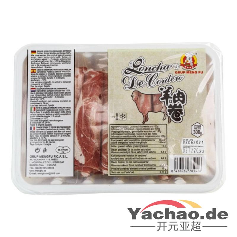 生鲜 冷冻 蒙福 羊肉卷400g/Lamb roll 400g