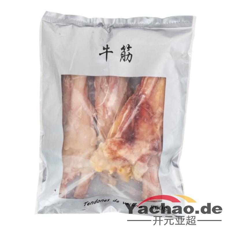 生鲜 冷冻 牛筋/800g/Rindersehne 800g