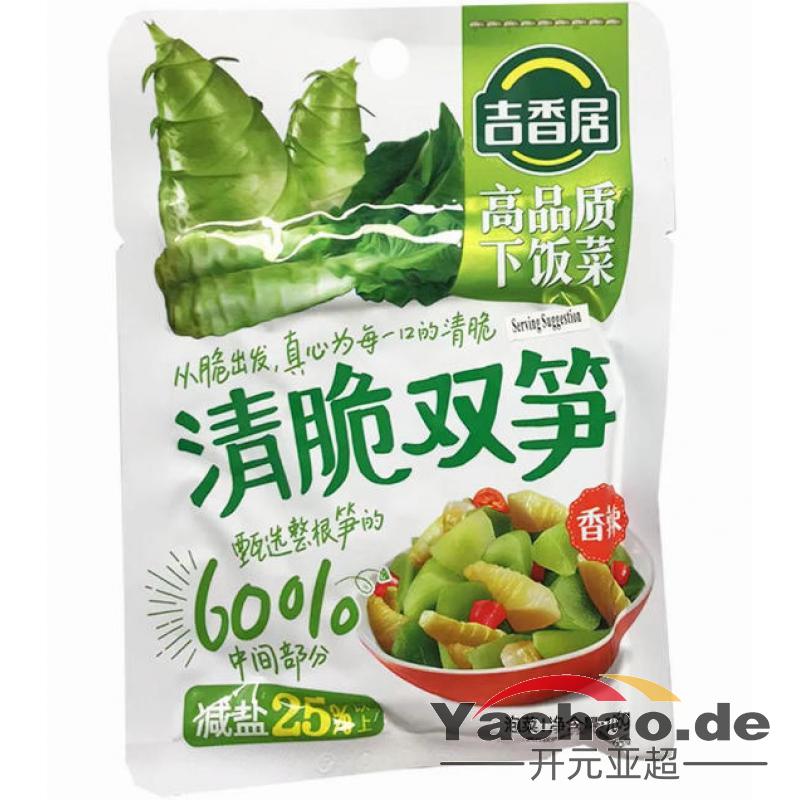 吉香居 清脆双笋 香辣106g/eingelegter Spargelsalat und Bambussprossen scharf JIXIANGJU