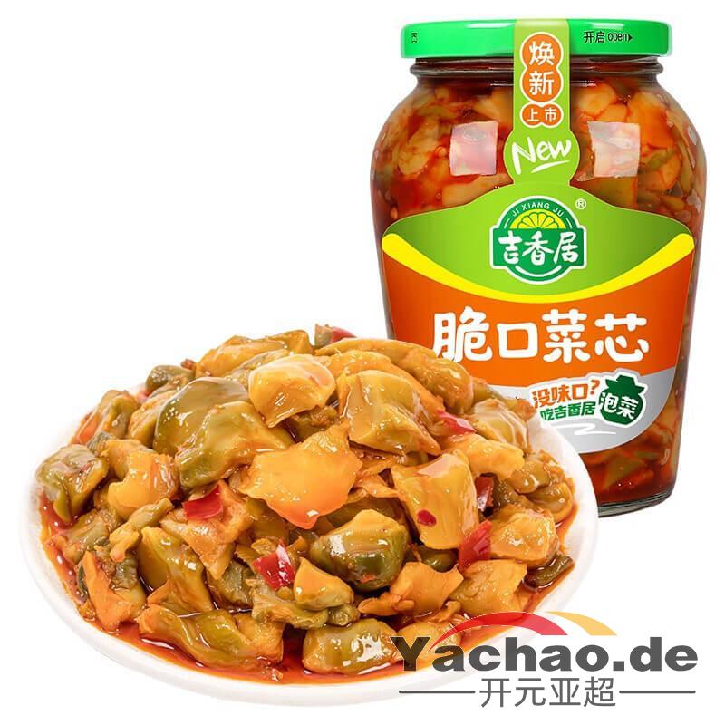 吉香居 脆口菜心350g/eingelegter Zhacai scharf JIXIANGJU