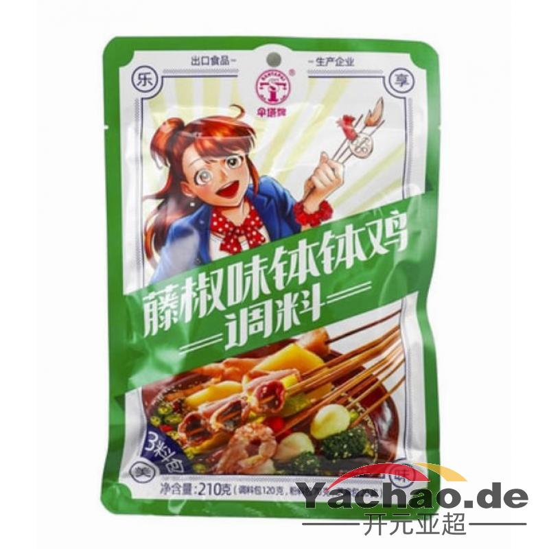 伞塔 藤椒味钵钵鸡调料210g/Pfeffergeschmack Pfeffergeschmack 210g