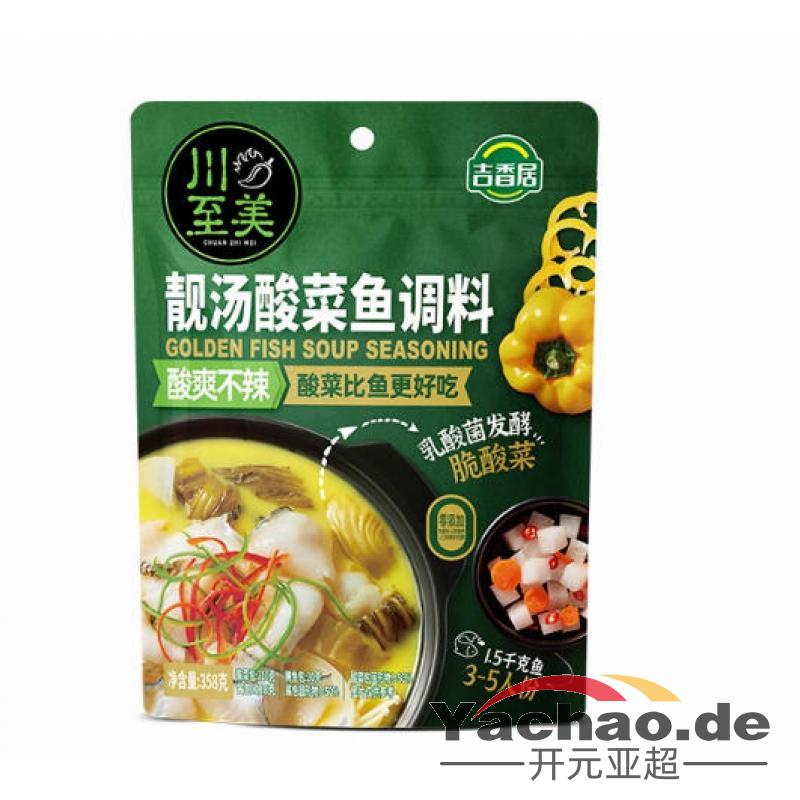 吉香居 川至美 靓汤酸菜鱼调料358g/Sauerkholz Fischgewürze 358g