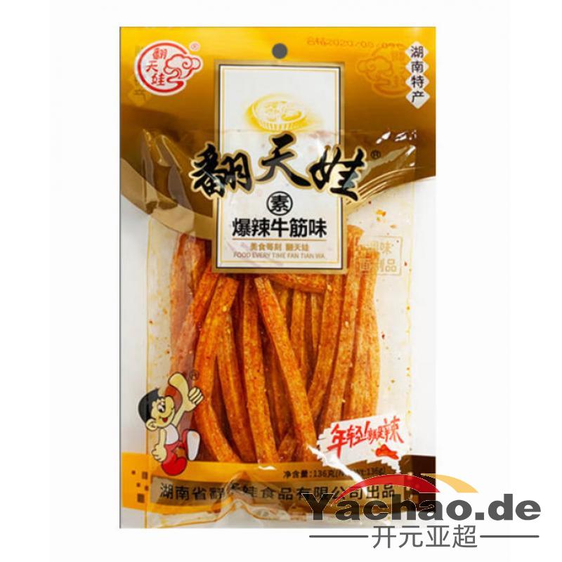 翻天娃 辣条 爆辣牛筋136g/Extrem scharfe Riegel Rindsehnengeschmack