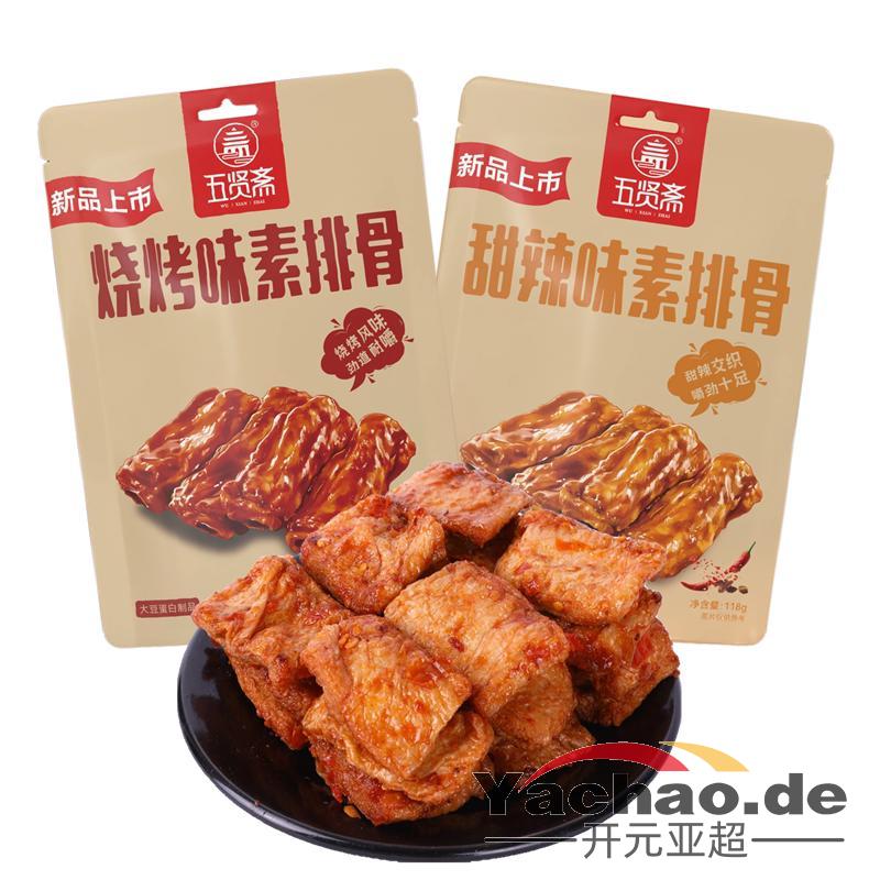 五贤斋 素排骨 烧烤味118g/Gegrillte Tofus m. Schweinerippengeschmack