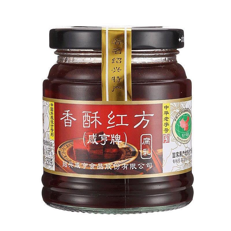 咸亨 香酥 红方腐乳258g/roter fermentierter Tofu XIANHENG
