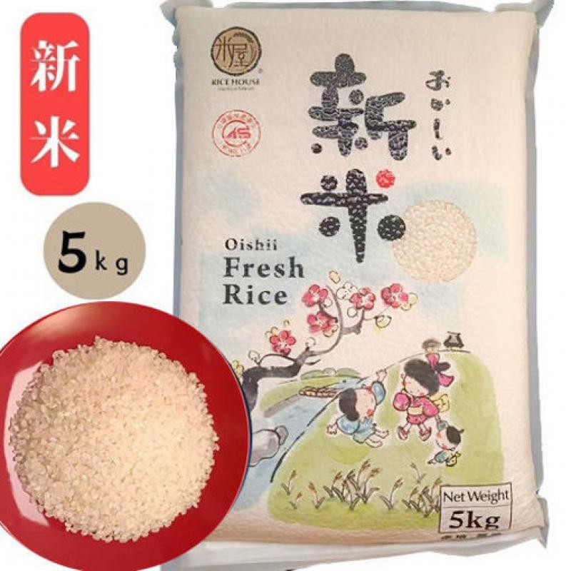 台湾 大米 米屋圆粒新米5kg/Oishii Rundkornreis RICE HOUSE