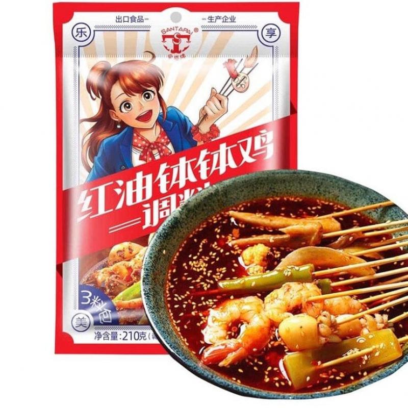 伞塔 红油钵钵鸡调料210g/Rotes Öl Hühnergewürze 210g
