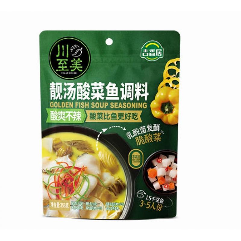 吉香居 川至美 靓汤酸菜鱼调料358g/Sauerkholz Fischgewürze 358g