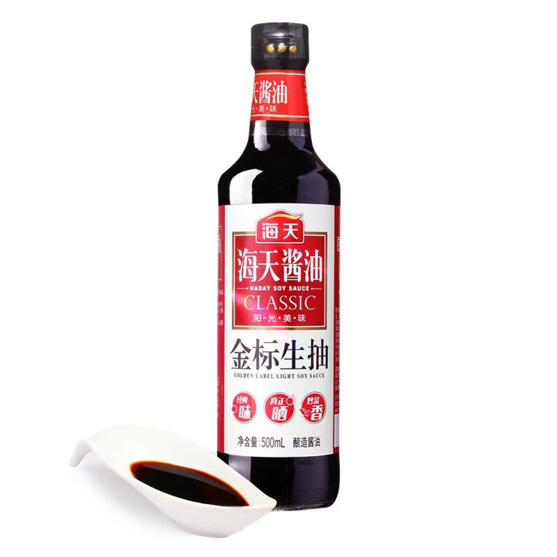 海天 金标生抽 500ml/Classic Sojasoße 