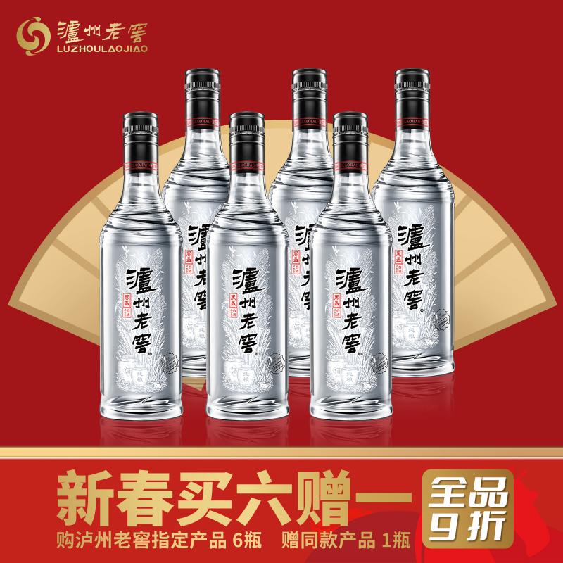 泸州老窖 白酒 黑盖二曲 42° 500ml/LUZHOU LAOJIAO  ERQU 500ml