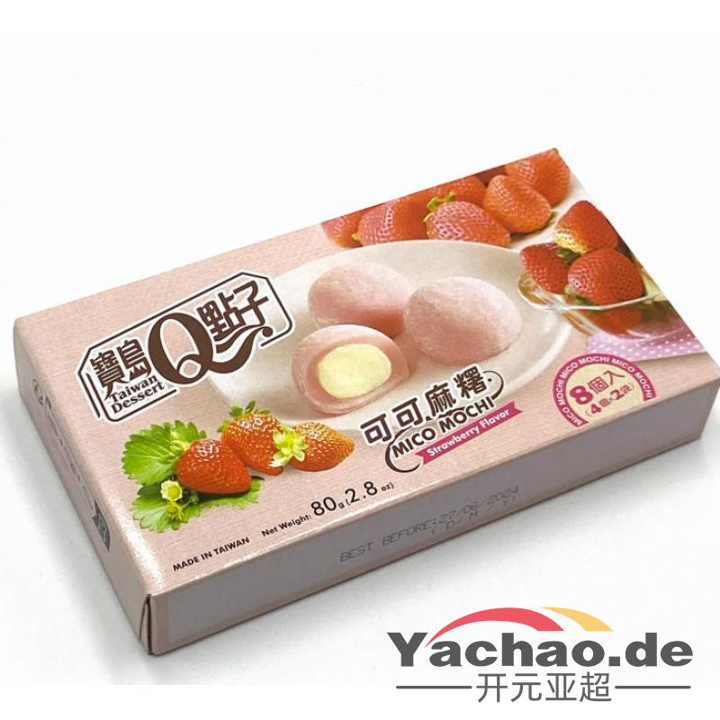 宝岛Q点子 麻薯 可可麻薯草莓味80g/CacaoMochiStrawberry Flavor