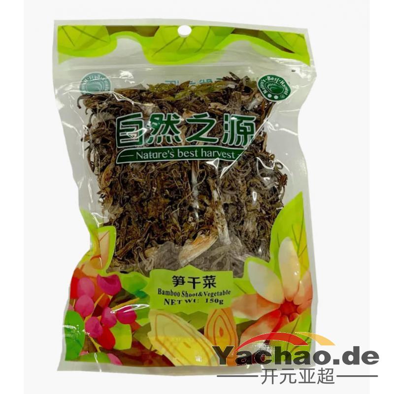 自然之源 笋干菜150g/DriedBambooShoots& Vegetables
