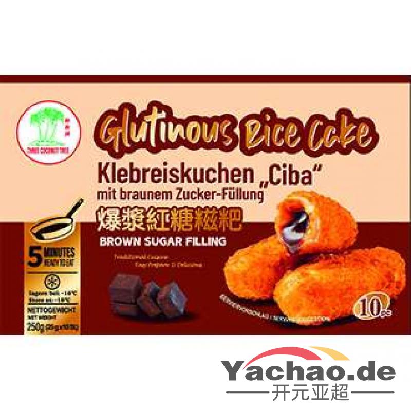 生鲜 冷冻 椰树牌 爆浆红糖糍粑250g/Klebreiskuchen Cibamit braunem Zucker-Füllung, tiefgefroren