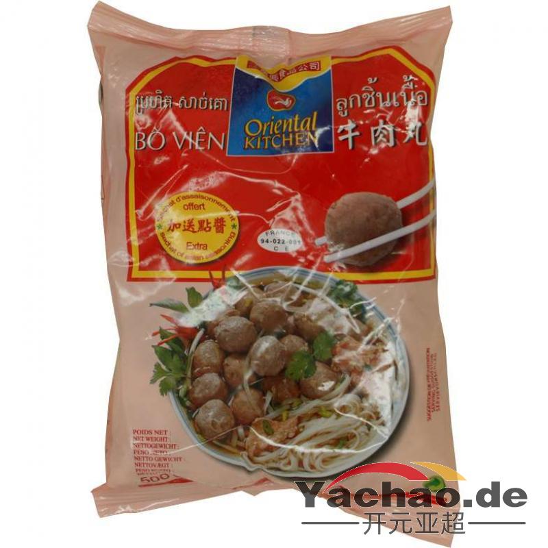 生鲜 冷冻 火锅丸子 万兴 大份量 牛肉丸500g/ORIENTAL Rindball (rot)Bo Vien