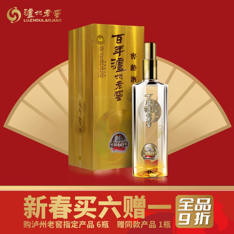 泸州老窖 窖龄酒 白酒 窖龄60年 52° 500ml/Luzhou Laojiao Liquor im Alter von 60 Jahren 52° 500ml