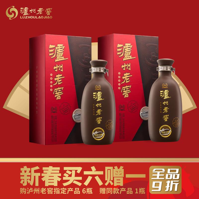 【优惠组合装】 泸州老窖 紫砂大曲500ml+紫砂大曲500ml 优惠组合装白酒