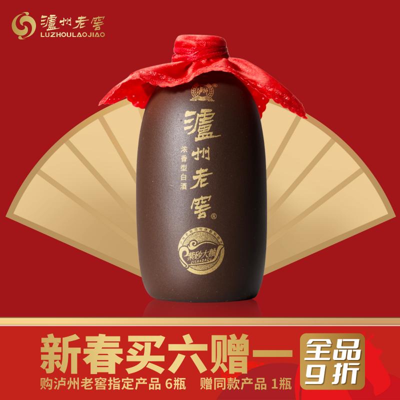 泸州老窖 紫砂大曲 52度 迷你酒 100ml/LUZHOU LAOJIAO ZISHA DAQU 100ml