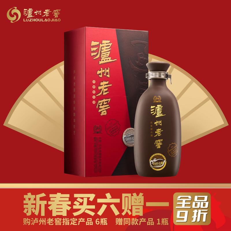 泸州老窖 白酒 紫砂大曲 500ml/LUZHOU ZISHA 52°