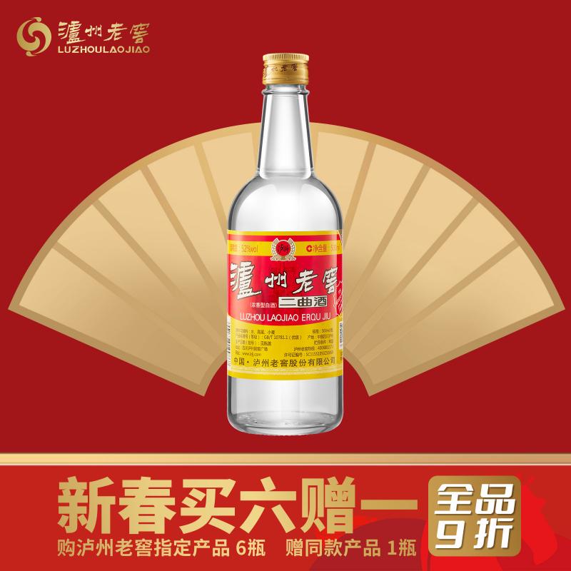 泸州老窖 二曲 52° 500ml/LUZHOU LAOJIAO ERQU 500ml