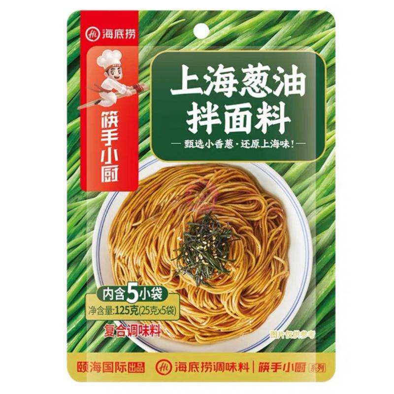 【München】海底捞 上海葱油调味料 Frühlingszwiebel-Gewürzöl 125g