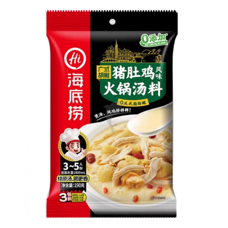 【München】海底捞 广式胡椒猪肚鸡风味火锅底料 190g Kantonesische Hotpot-Basis „Pfeffer-Schweinemagen-Huhn“ 190g