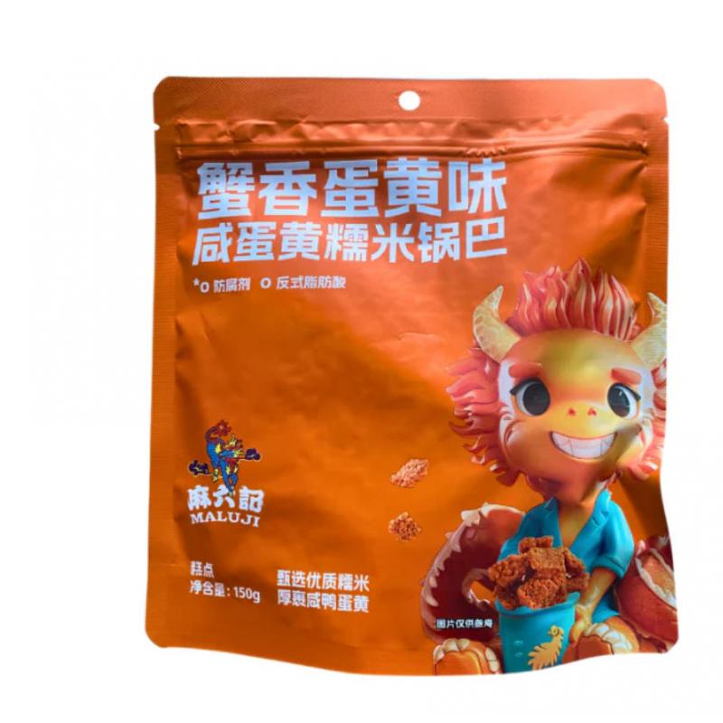 【München】麻六记  咸蛋黄糯米锅巴 Klebreiscracker mit gesalzenem Eigelb 150g
