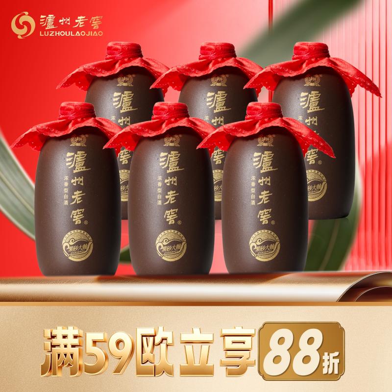 【6瓶优惠组合装】白酒 泸州老窖 紫砂大曲 6瓶组合装 迷你酒 52度 6*100ml/LUZHOU LAOJIAO ZISHA DAQU（Mini）6*100ml