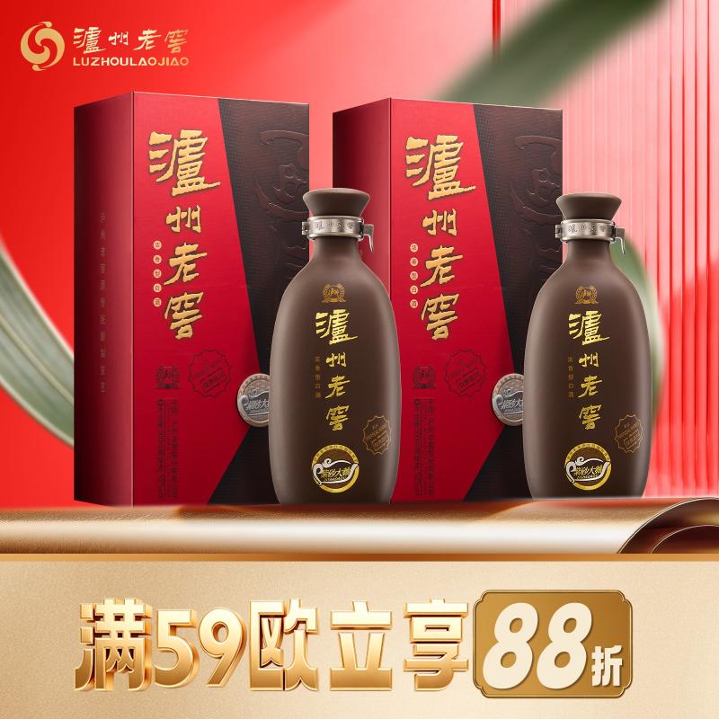 【优惠组合装】 泸州老窖 紫砂大曲500ml+紫砂大曲500ml 优惠组合装白酒