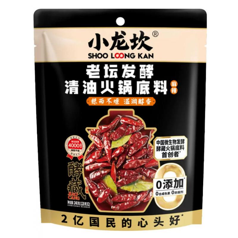 【München】小龙坎  老坛发酵 清油火锅底料 Traditionell fermentierte Hotpot-Gewürzpaste 180g